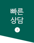 이벤트 신청